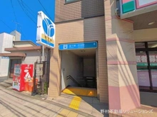 【神奈川県/横浜市泉区中田西】横浜市泉区中田西2丁目 新築一戸建て 周辺施設