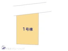 【神奈川県/横浜市泉区和泉中央北】横浜市泉区和泉中央北1丁目 新築一戸建て 