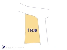 【神奈川県/横浜市港南区下永谷】横浜市港南区下永谷1丁目 新築一戸建て 
