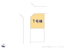 【神奈川県/横浜市青葉区桂台】横浜市青葉区桂台1丁目 新築一戸建て 