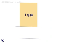 【神奈川県/横浜市青葉区みたけ台】横浜市青葉区みたけ台 新築一戸建て 