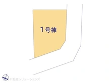 【神奈川県/横浜市青葉区藤が丘】横浜市青葉区藤が丘2丁目 新築一戸建て 図面と異なる場合は現況を優先