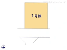 【神奈川県/横浜市青葉区藤が丘】横浜市青葉区藤が丘1丁目 新築一戸建て 図面と異なる場合は現況を優先