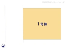 【神奈川県/横浜市緑区いぶき野】横浜市緑区いぶき野 新築一戸建て 図面と異なる場合は現況を優先