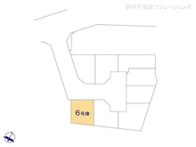 【神奈川県/横浜市緑区鴨居】横浜市緑区鴨居2丁目 新築一戸建て 図面と異なる場合は現況を優先