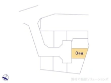 【神奈川県/横浜市緑区鴨居】横浜市緑区鴨居2丁目 新築一戸建て 図面と異なる場合は現況を優先