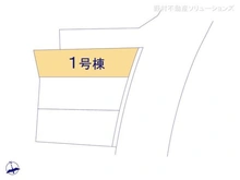 【神奈川県/横浜市青葉区若草台】横浜市青葉区若草台 新築一戸建て 図面と異なる場合は現況を優先