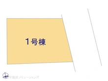 【神奈川県/横浜市青葉区奈良町】横浜市青葉区奈良町 新築一戸建て 図面と異なる場合は現況を優先