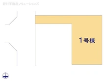 【神奈川県/横浜市青葉区すみよし台】横浜市青葉区すみよし台 新築一戸建て 図面と異なる場合は現況を優先