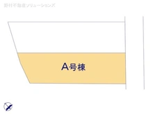 【神奈川県/横浜市青葉区奈良町】横浜市青葉区奈良町 新築一戸建て 図面と異なる場合は現況を優先