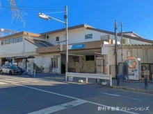 【神奈川県/横浜市青葉区奈良町】横浜市青葉区奈良町 新築一戸建て 周辺施設
