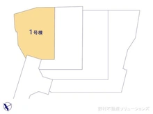 【神奈川県/横浜市緑区長津田町】横浜市緑区長津田町 新築一戸建て 図面と異なる場合は現況を優先
