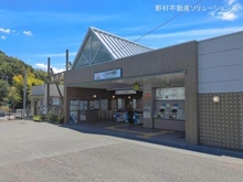 【神奈川県/横浜市青葉区奈良町】横浜市青葉区奈良町 新築一戸建て 周辺施設
