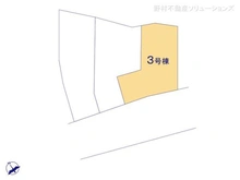 【神奈川県/横浜市緑区東本郷】横浜市緑区東本郷6丁目 新築一戸建て 図面と異なる場合は現況を優先
