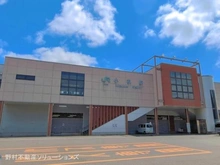 【神奈川県/横浜市緑区東本郷】横浜市緑区東本郷6丁目 新築一戸建て 周辺施設