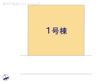 【神奈川県/横浜市青葉区しらとり台】横浜市青葉区しらとり台 新築一戸建て 図面と異なる場合は現況を優先
