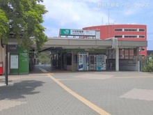 【神奈川県/横浜市緑区新治町】横浜市緑区新治町 新築一戸建て 周辺施設