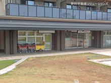 【神奈川県/横浜市緑区新治町】横浜市緑区新治町 新築一戸建て 周辺施設