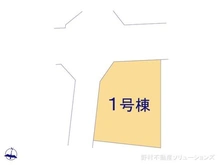 【神奈川県/横浜市青葉区奈良町】横浜市青葉区奈良町 新築一戸建て 
