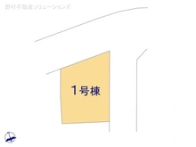 【神奈川県/横浜市青葉区たちばな台】横浜市青葉区たちばな台1丁目 新築一戸建て 