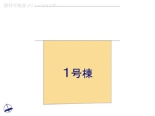 【神奈川県/横浜市緑区いぶき野】横浜市緑区いぶき野 新築一戸建て 