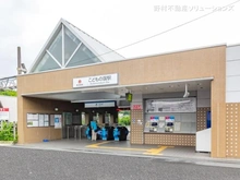 【神奈川県/横浜市青葉区奈良町】横浜市青葉区奈良町 新築一戸建て 周辺施設
