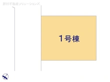【神奈川県/横浜市青葉区もえぎ野】横浜市青葉区もえぎ野 新築一戸建て 