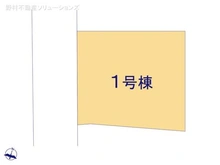 【千葉県/市川市八幡】市川市八幡1丁目 新築一戸建て 