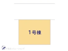 【千葉県/市川市南八幡】市川市南八幡1丁目 新築一戸建て 