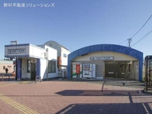 【千葉県/市川市国府台】市川市国府台5丁目 新築一戸建て 周辺施設