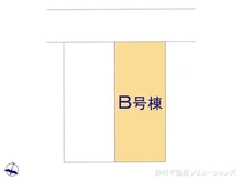 【千葉県/市川市原木】市川市原木4丁目 新築一戸建て 