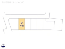 【東京都/江戸川区篠崎町】江戸川区篠崎町3丁目 新築一戸建て 