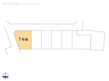 【東京都/江戸川区篠崎町】江戸川区篠崎町3丁目 新築一戸建て 