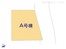 【千葉県/市川市須和田】市川市須和田2丁目 新築一戸建て 