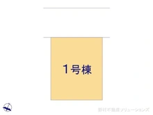 【東京都/江戸川区篠崎町】江戸川区篠崎町2丁目 新築一戸建て 
