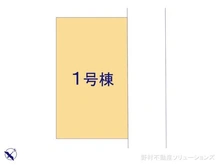 【千葉県/市川市大洲】市川市大洲3丁目 新築一戸建て 図面と異なる場合は現況を優先