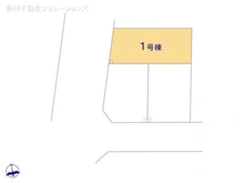 【東京都/江戸川区鹿骨】江戸川区鹿骨1丁目 新築一戸建て 図面と異なる場合は現況を優先