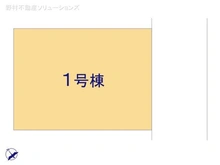【千葉県/市川市南大野】市川市南大野1丁目 新築一戸建て 図面と異なる場合は現況を優先