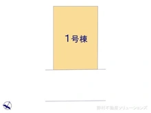 【千葉県/市川市日之出】市川市日之出 新築一戸建て 図面と異なる場合は現況を優先