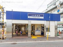 【千葉県/市川市本北方】市川市本北方3丁目 新築一戸建て 周辺施設