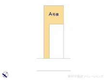 【千葉県/市川市入船】市川市入船 新築一戸建て 図面と異なる場合は現況を優先