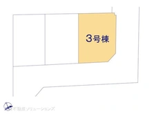 【千葉県/市川市鬼高】市川市鬼高2丁目 新築一戸建て 図面と異なる場合は現況を優先