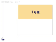 【千葉県/市川市妙典】市川市妙典1丁目 新築一戸建て 図面と異なる場合は現況を優先
