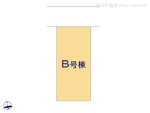 【千葉県/市川市須和田】市川市須和田2丁目 新築一戸建て 図面と異なる場合は現況を優先