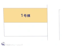 【千葉県/市川市柏井町】市川市柏井町1丁目 新築一戸建て 図面と異なる場合は現況を優先