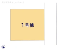【千葉県/市川市柏井町】市川市柏井町1丁目 新築一戸建て 図面と異なる場合は現況を優先