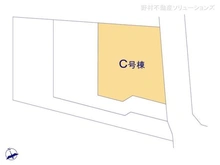 【千葉県/市川市真間】市川市真間5丁目 新築一戸建て 図面と異なる場合は現況を優先