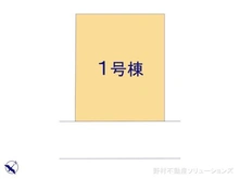 【千葉県/市川市中国分】市川市中国分5丁目 新築一戸建て 図面と異なる場合は現況を優先