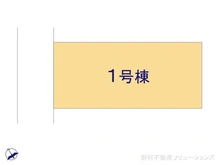 【千葉県/市川市八幡】市川市八幡6丁目 新築一戸建て 図面と異なる場合は現況を優先