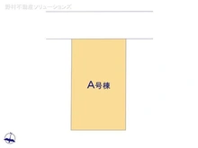 【千葉県/市川市宮久保】市川市宮久保1丁目 新築一戸建て 図面と異なる場合は現況を優先